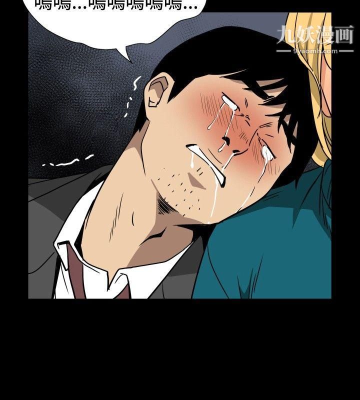 哪里坏坏ep.10-同居人3