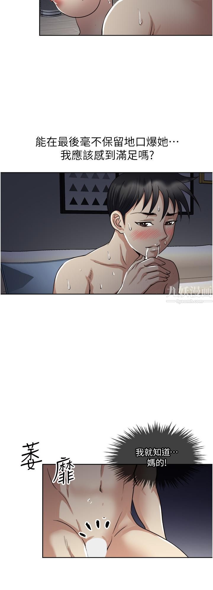 一次就好第13话-让老二再次勃起的口爆