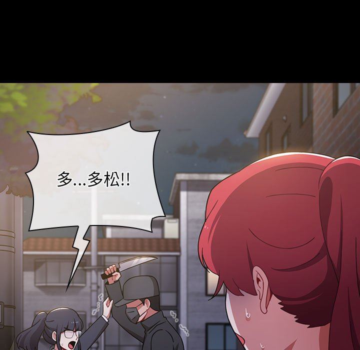 小孩子才做选择第53话