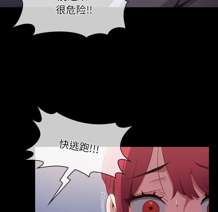 小孩子才做选择第53话