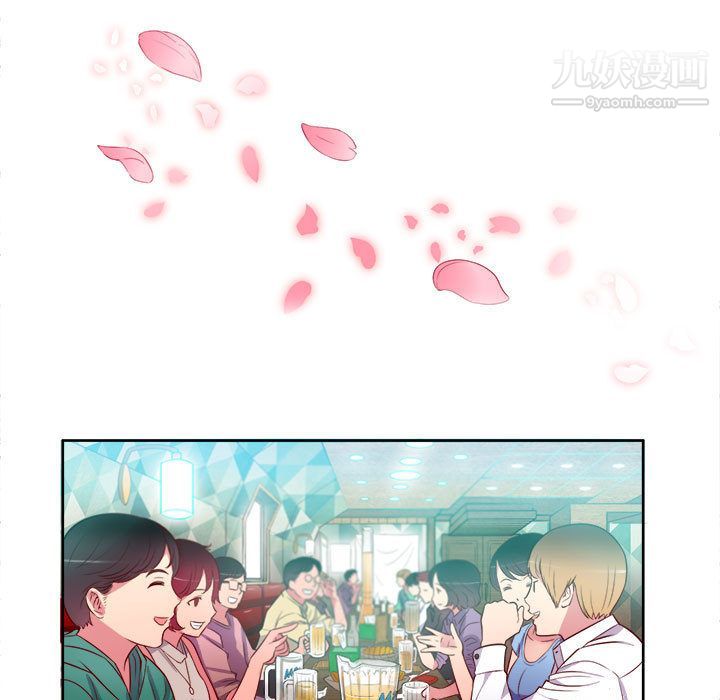 由莉的秘密第1话