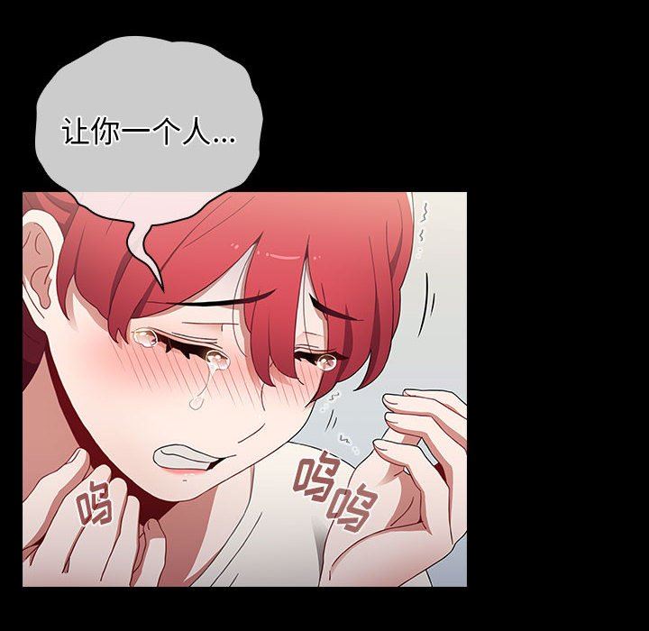 小孩子才做选择第53话