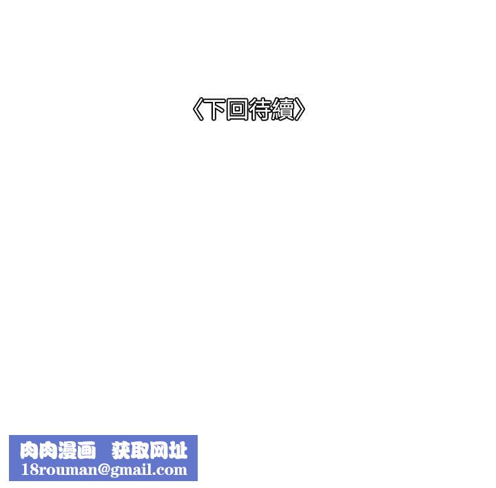 一次就好第13话-让老二再次勃起的口爆