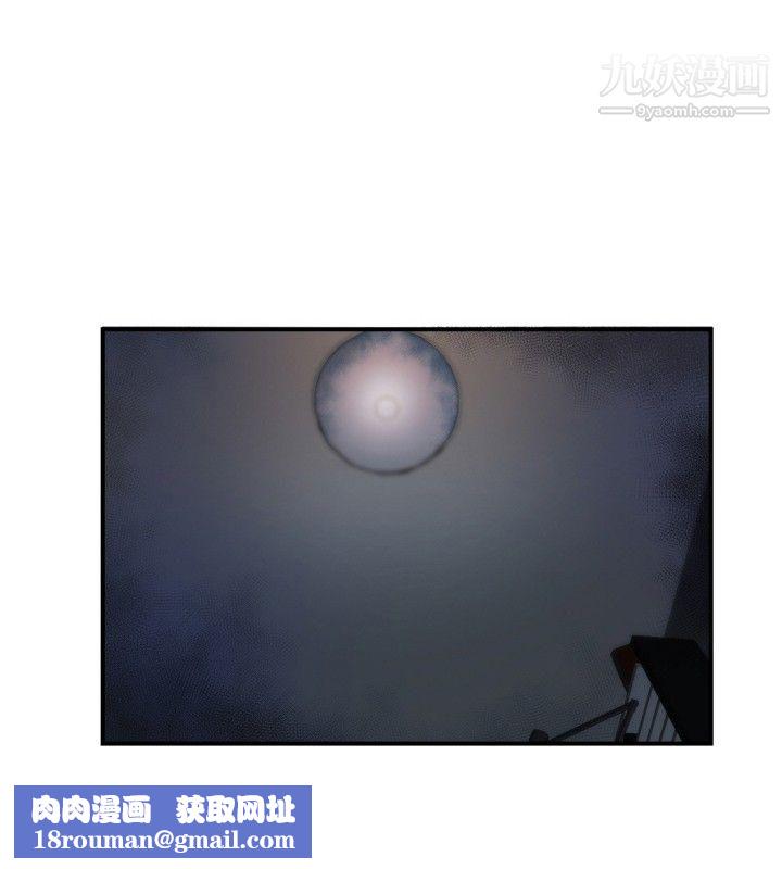 哪裡壞壞ep.10-同居人4