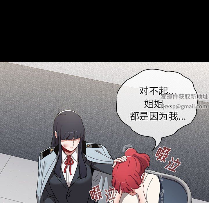 小孩子才做选择第53话