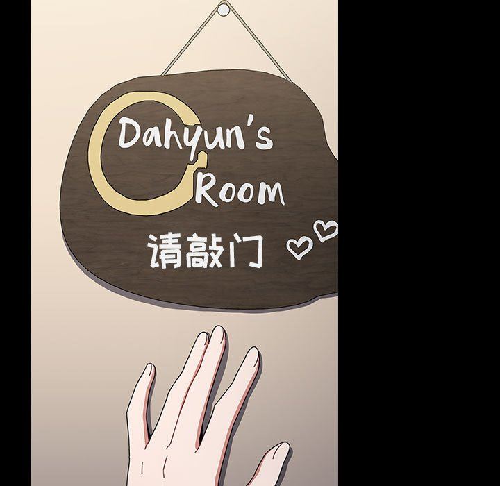 小孩子才做选择第53话