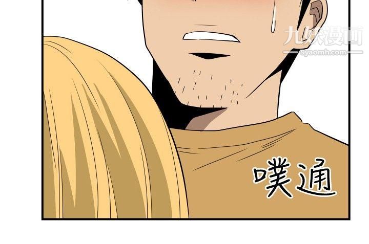 哪裡壞壞ep.10-同居人5