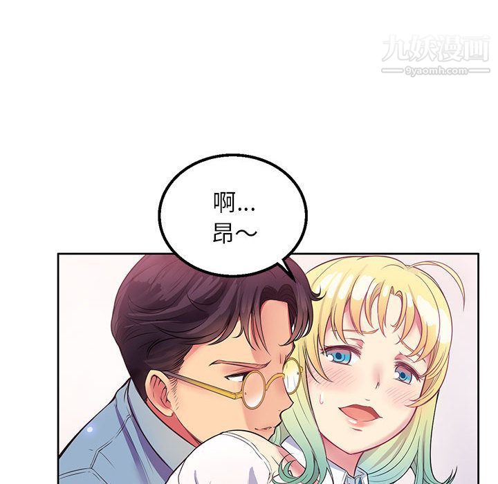 由莉的秘密第2話