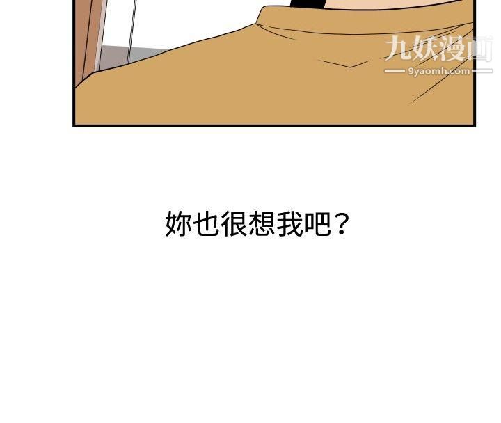 哪里坏坏ep.10-同居人5