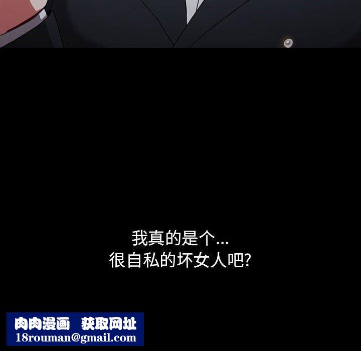 小孩子才做选择第53话