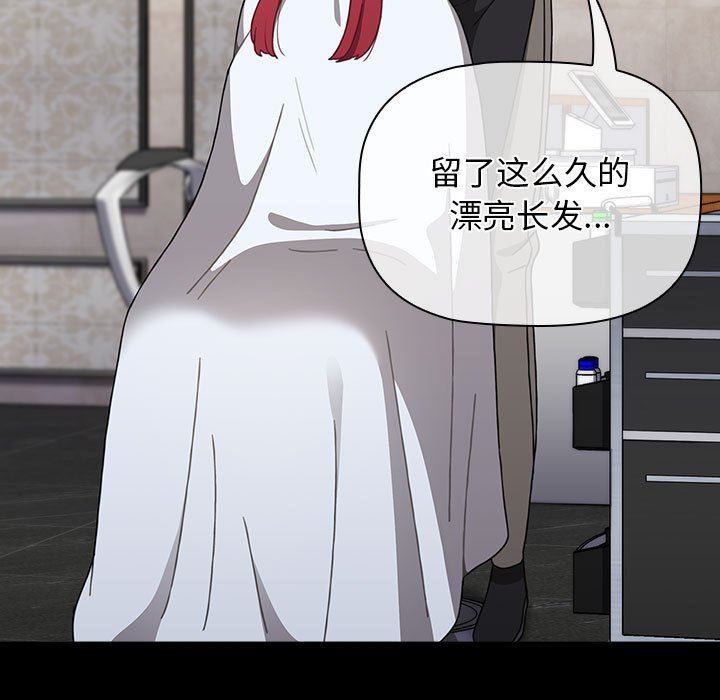 小孩子才做选择第53话