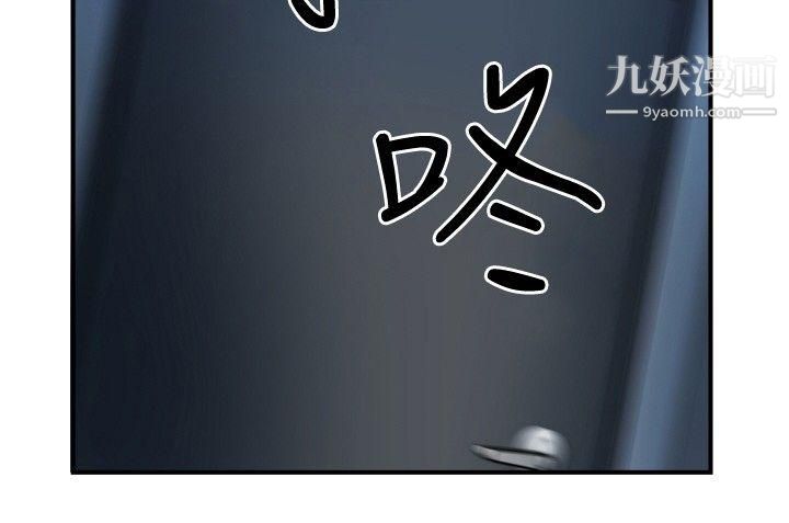 哪里坏坏ep.10-同居人6