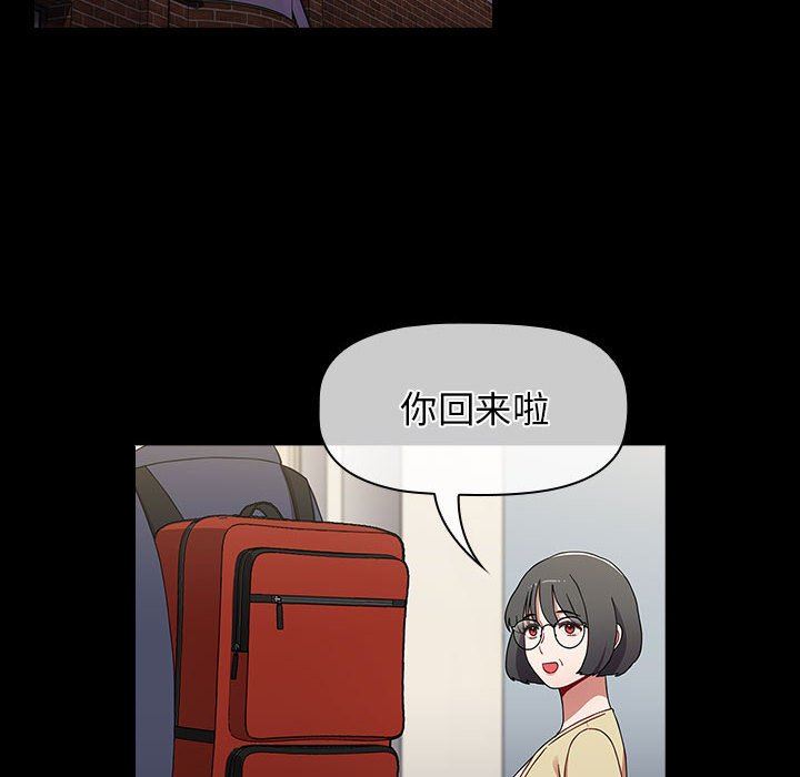 小孩子才做选择第53话