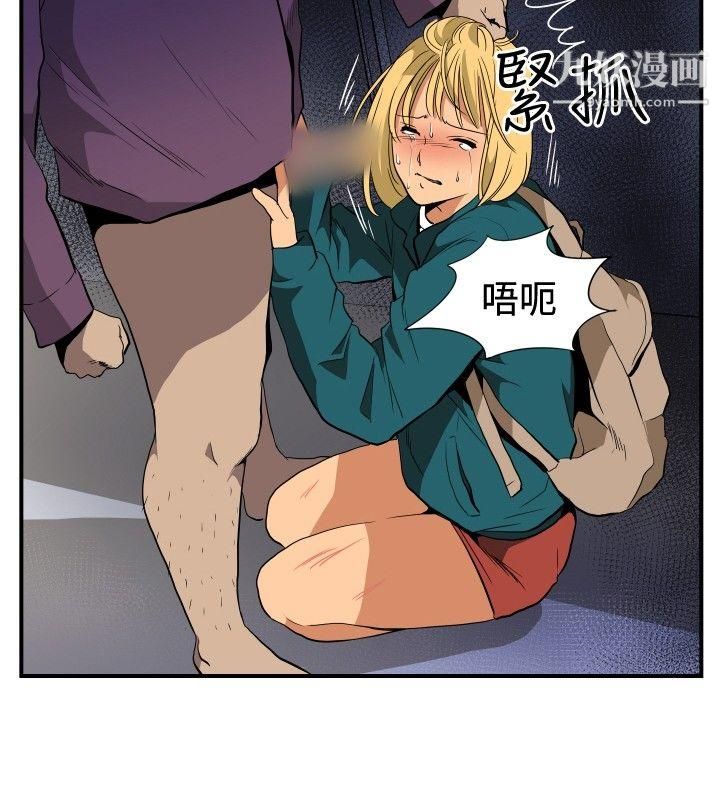 哪裡壞壞ep.10-同居人6