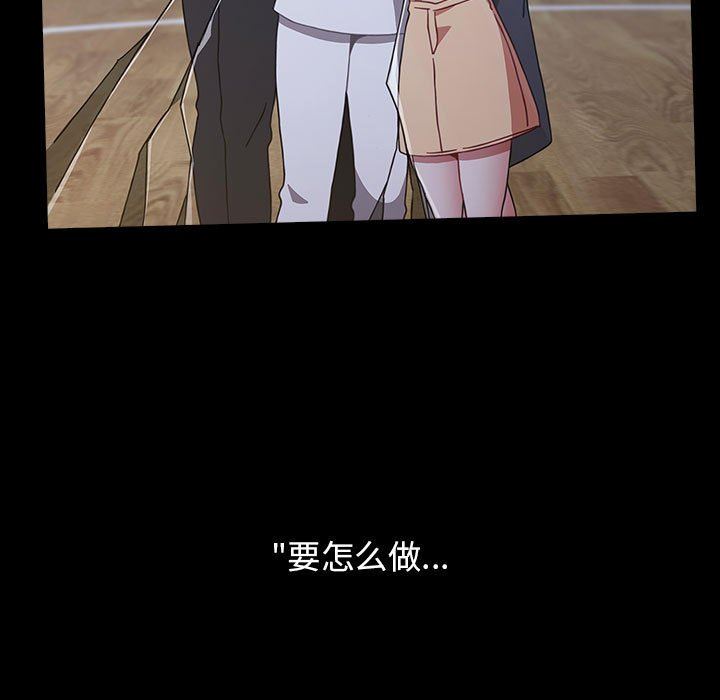 小孩子才做选择第53话