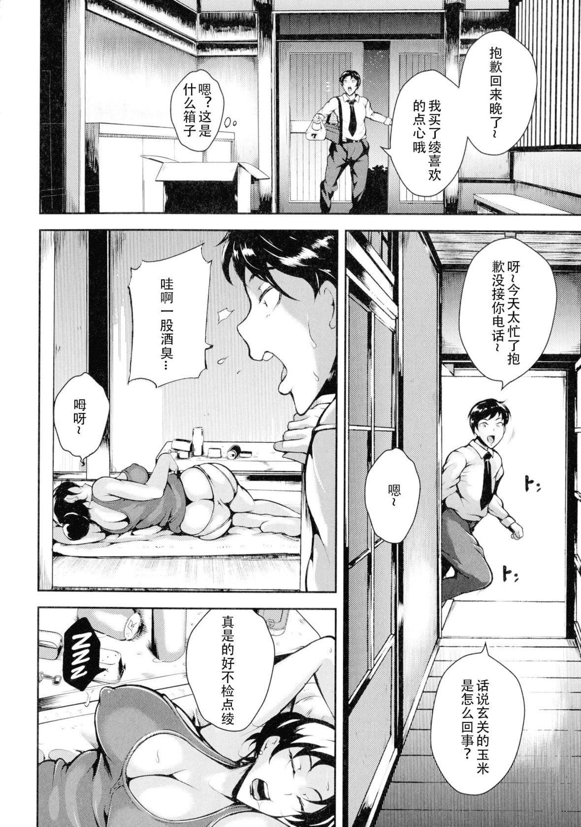 [スタン☆ゴイゴビッチ]雌尻狩り!![中字][スタン☆ゴイゴビッチ]雌尻狩り!![中字]