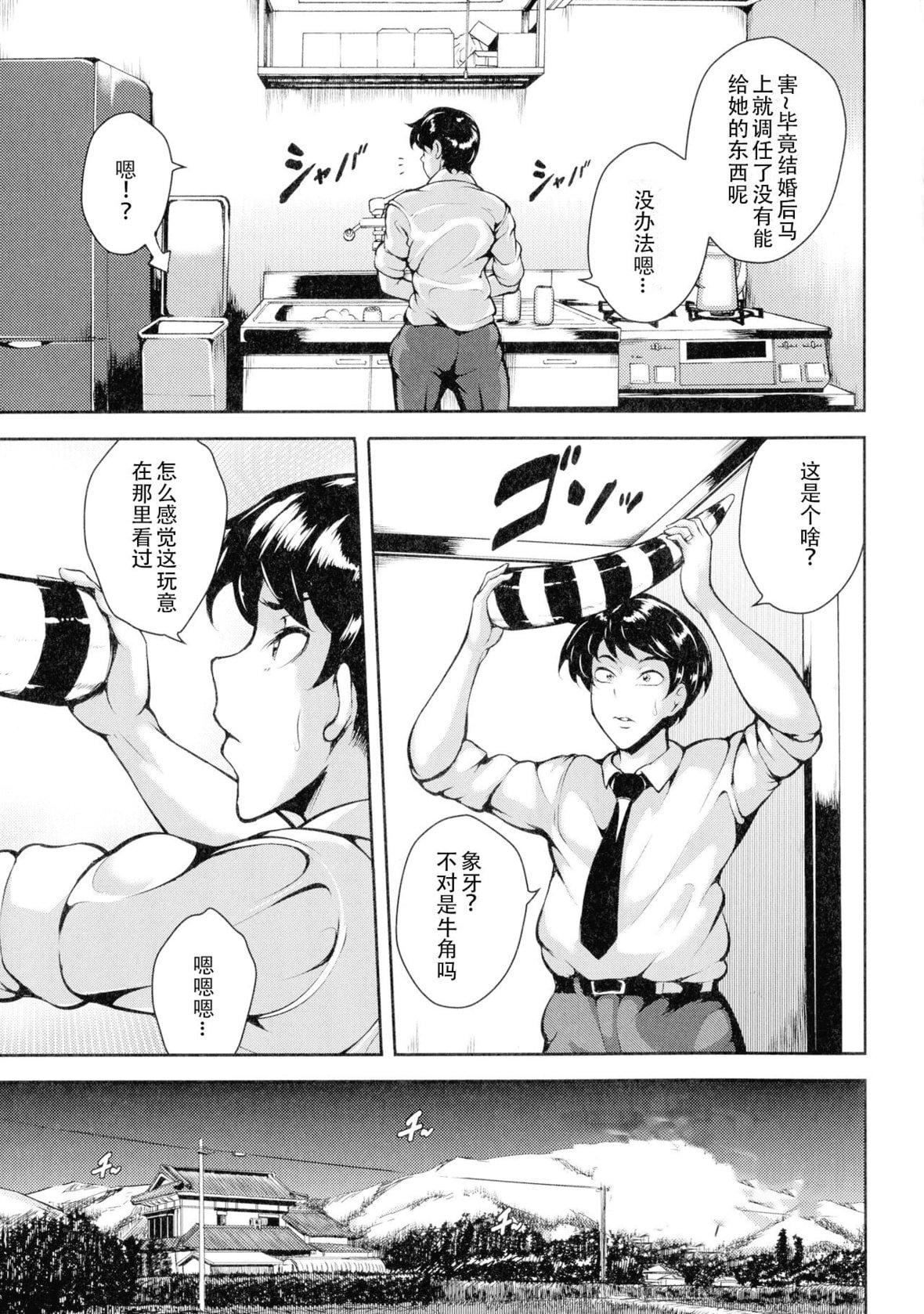 [スタン☆ゴイゴビッチ]雌尻狩り!![中字][スタン☆ゴイゴビッチ]雌尻狩り!![中字]