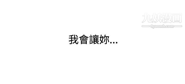 哪里坏坏ep.10-同居人7