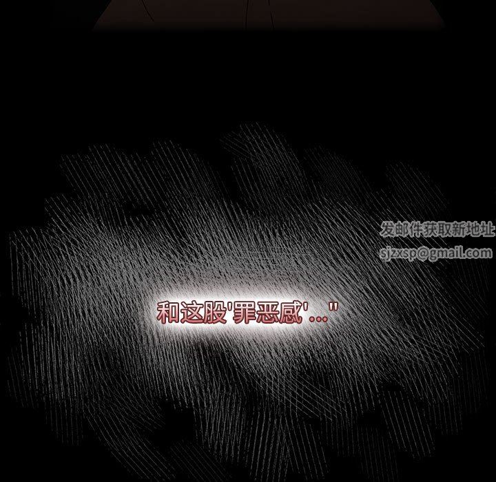 小孩子才做选择第53话