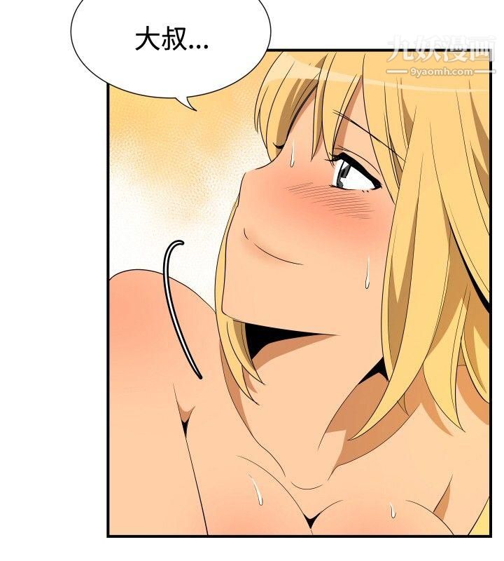 哪里坏坏ep.10-同居人7