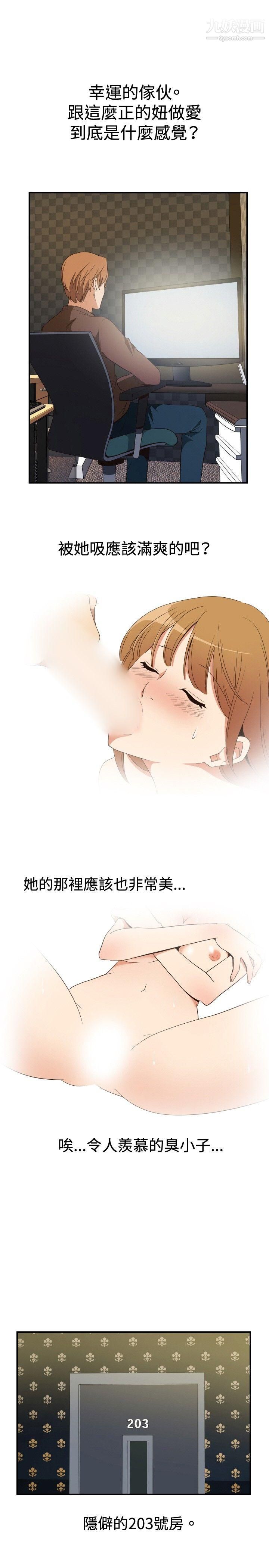 哪裡壞壞ep.11-203號1