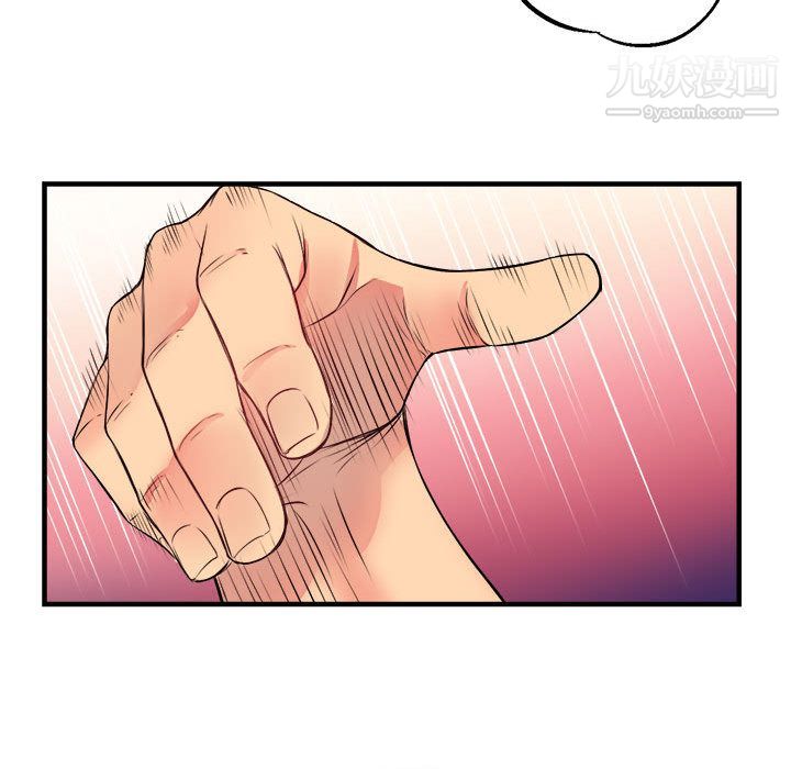 由莉的秘密第2话