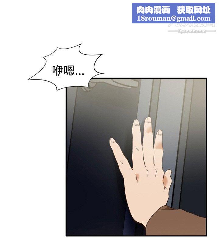 哪里坏坏ep.11-203号1