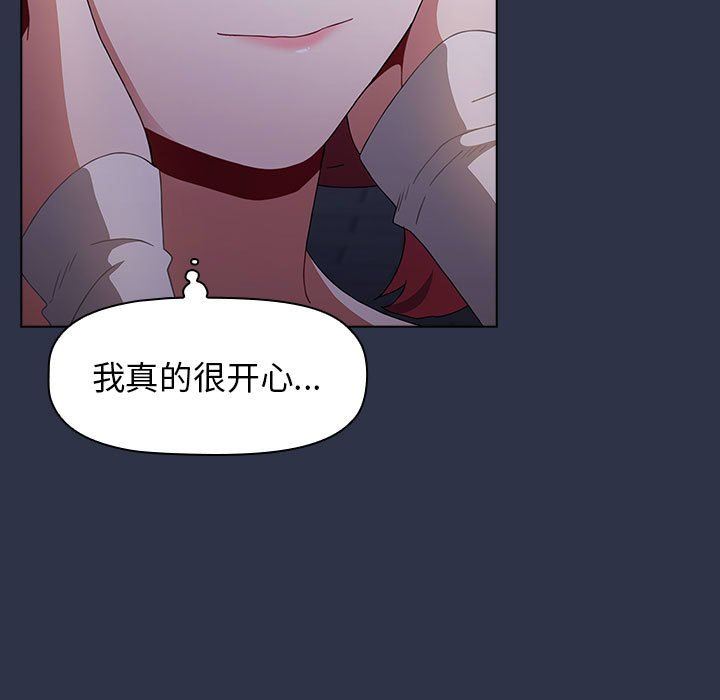 小孩子才做选择第53话