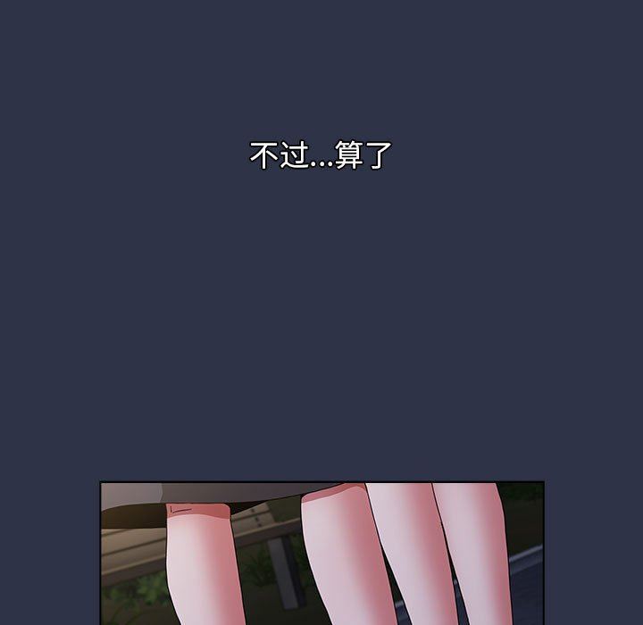 小孩子才做选择第53话