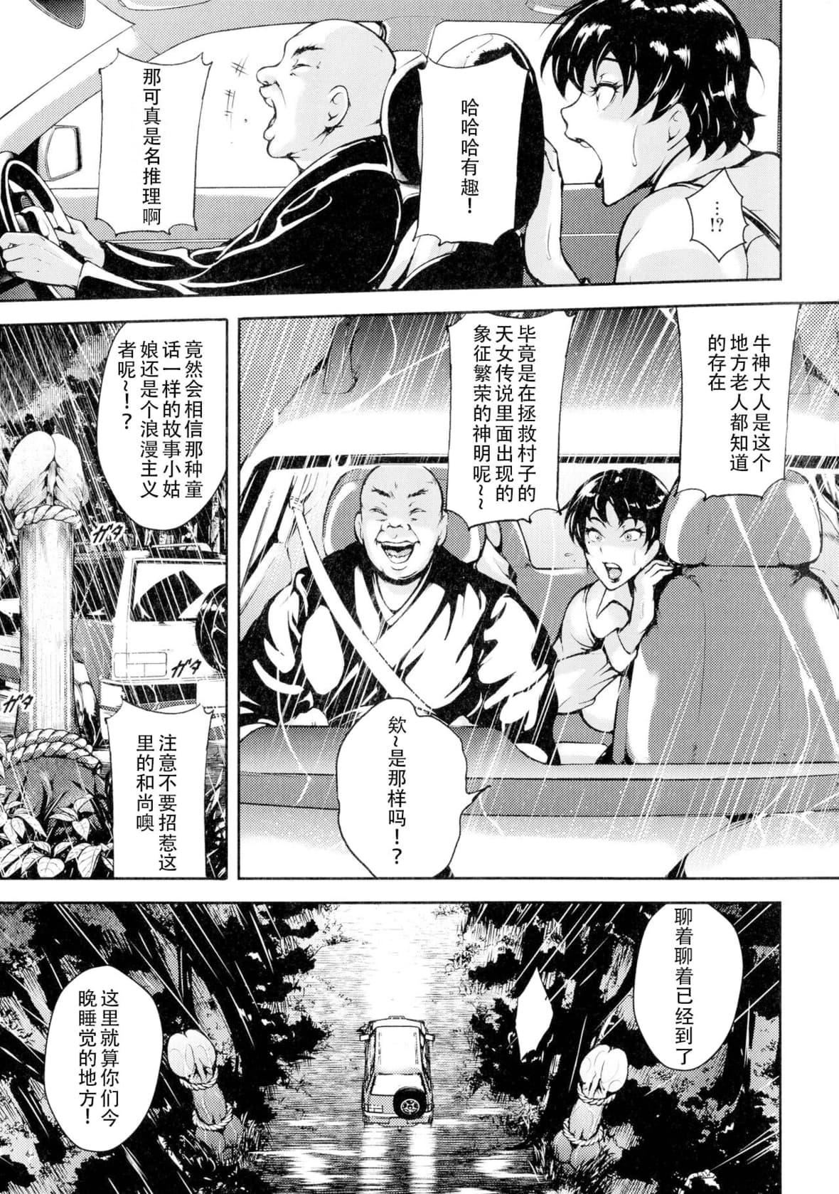 [スタン☆ゴイゴビッチ]雌尻狩り!![中字][スタン☆ゴイゴビッチ]雌尻狩り!![中字]