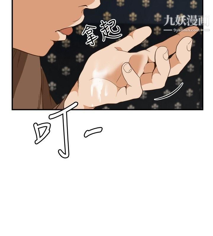 哪里坏坏ep.11-203号2