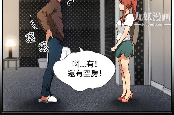 哪里坏坏ep.11-203号2