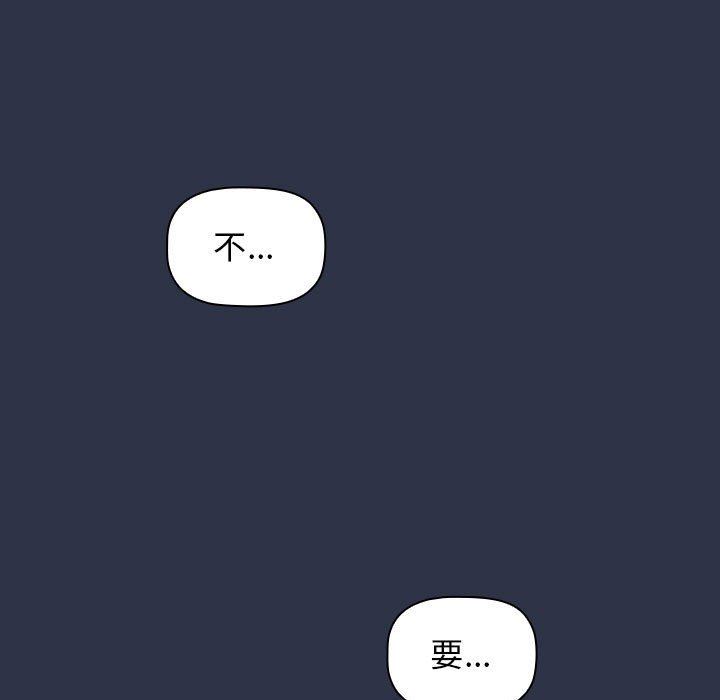 小孩子才做选择第53话