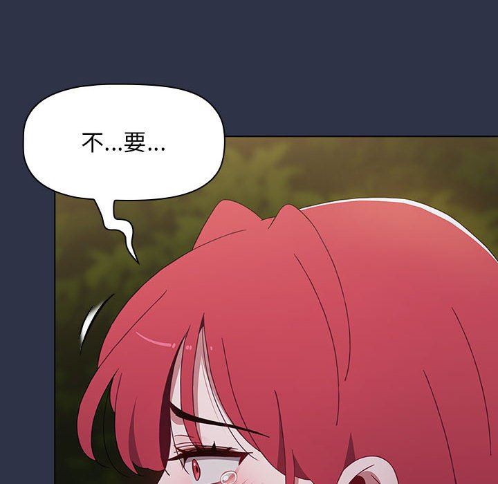 小孩子才做选择第53话