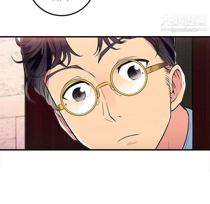 由莉的秘密第2話