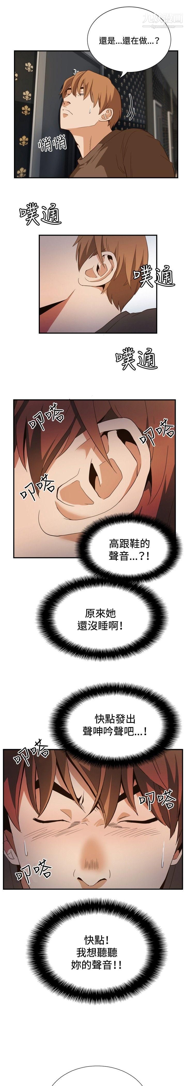 哪里坏坏ep.11-203号2