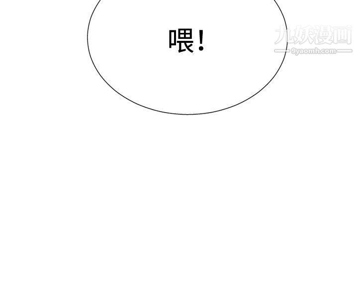 哪里坏坏ep.11-203号2