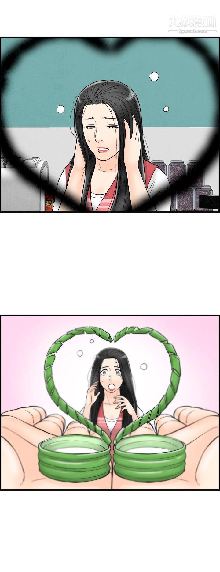 离婚报告书第62话-幼齿老婆和丈母娘