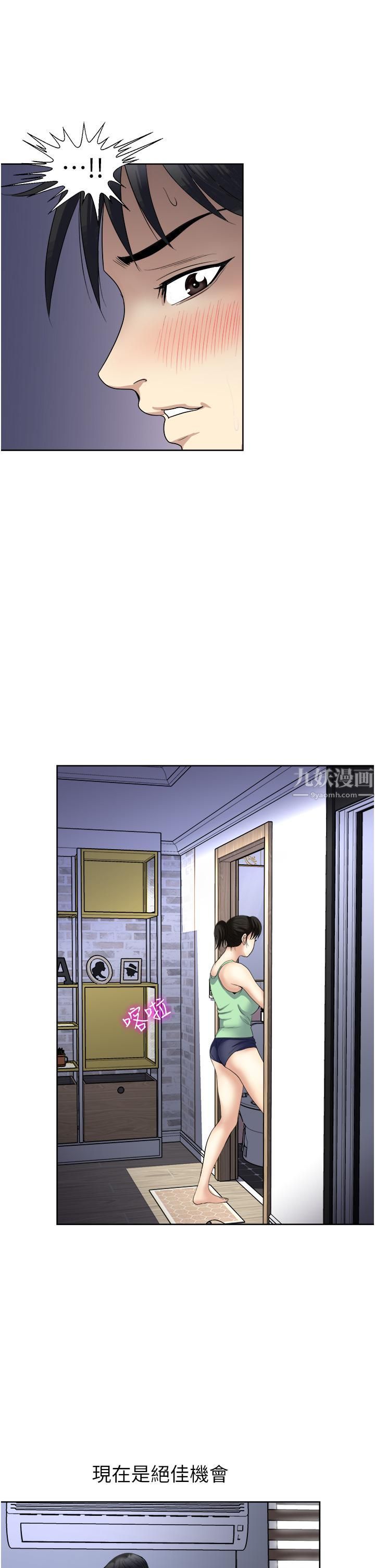 一次就好第16话-用脚让姐夫舒服♡