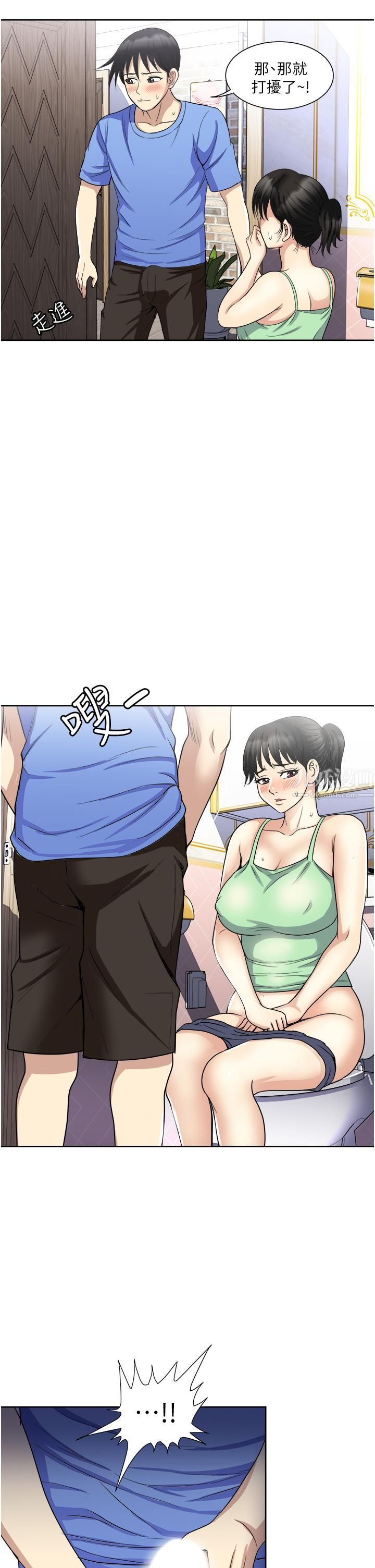 一次就好第16话-用脚让姐夫舒服♡