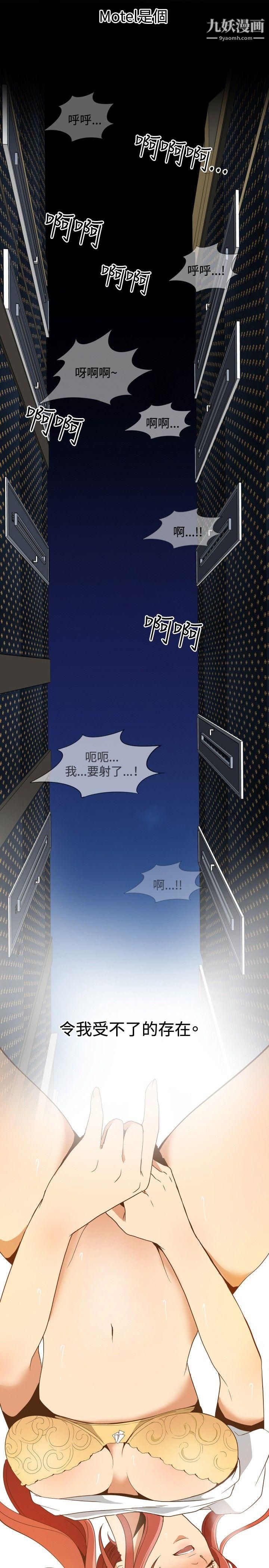 哪里坏坏ep.11-203号3