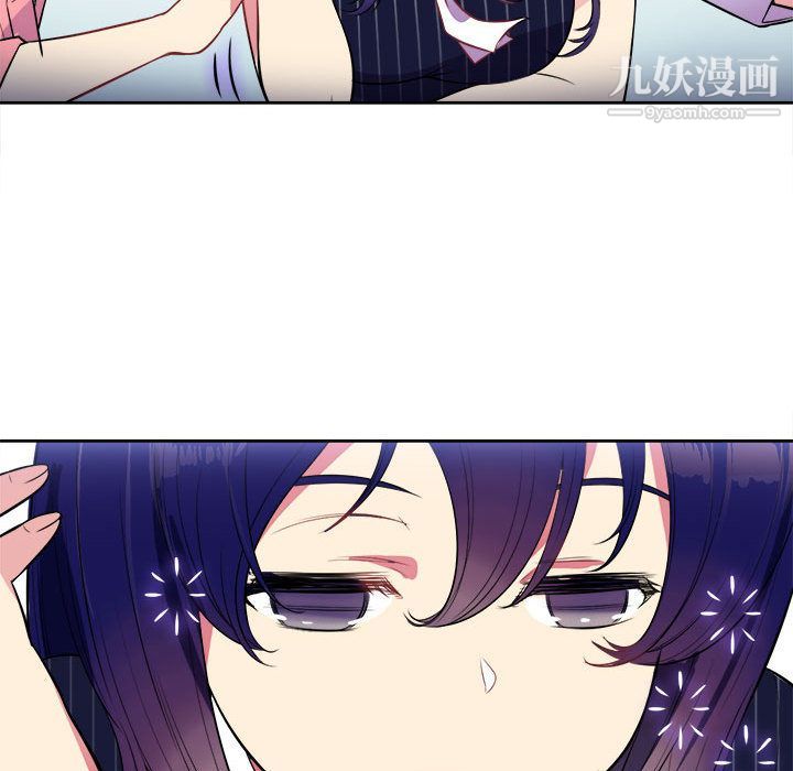 由莉的秘密第2话