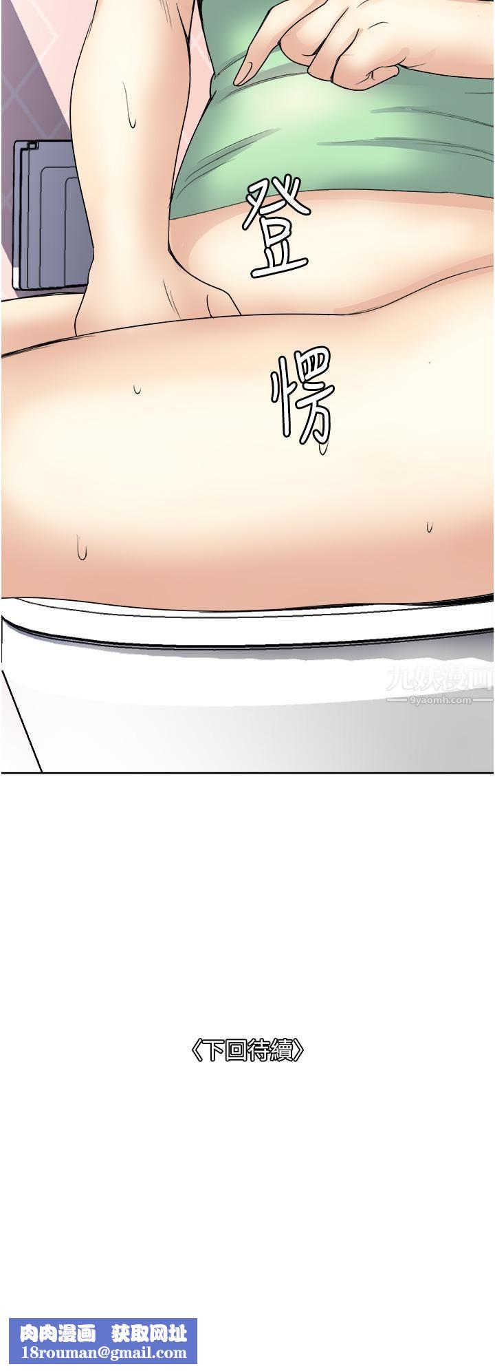 一次就好第16话-用脚让姐夫舒服♡