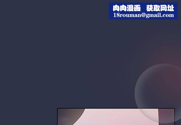 小孩子才做选择第55话