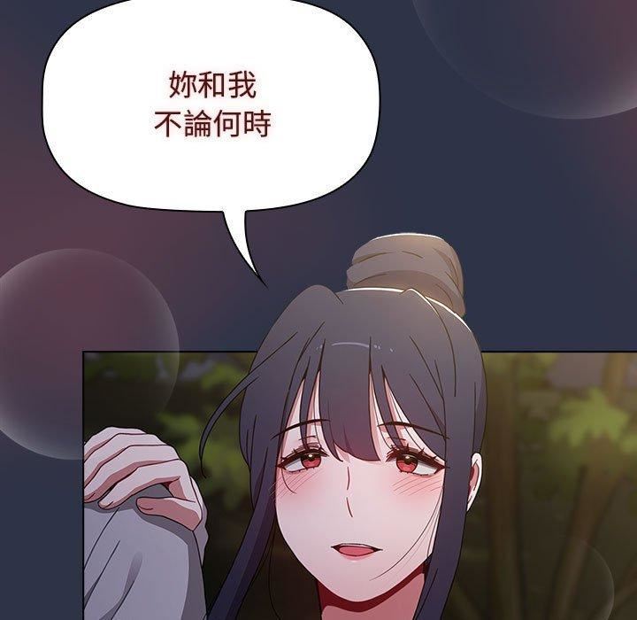 小孩子才做选择第55话