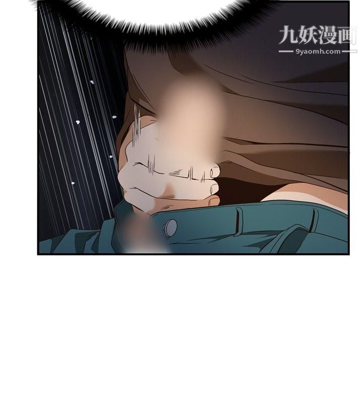 哪里坏坏ep.11-203号5