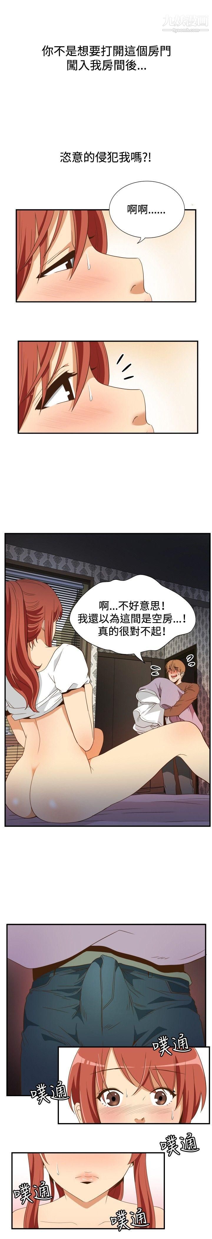 哪里坏坏ep.11-203号5