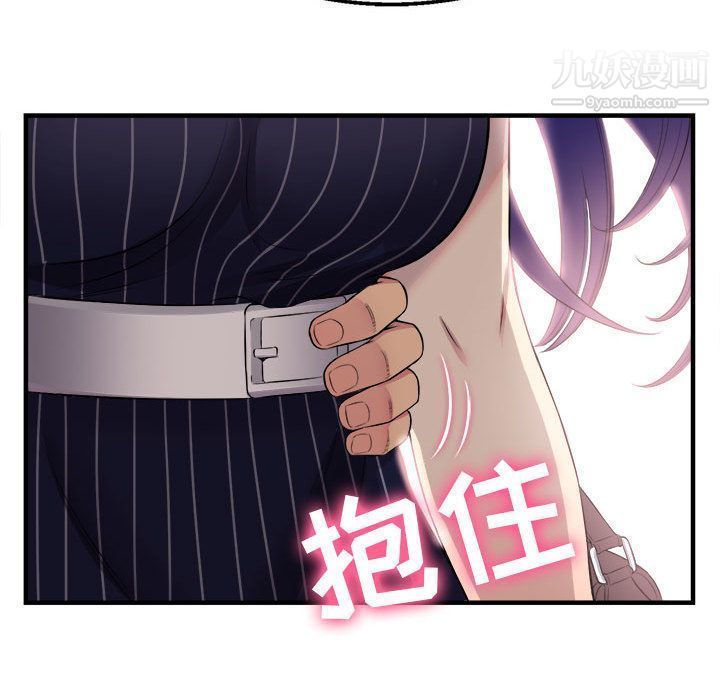 由莉的秘密第2話