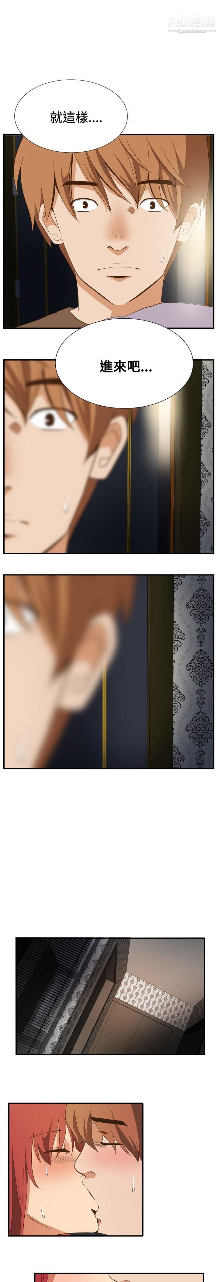 哪里坏坏ep.11-203号5