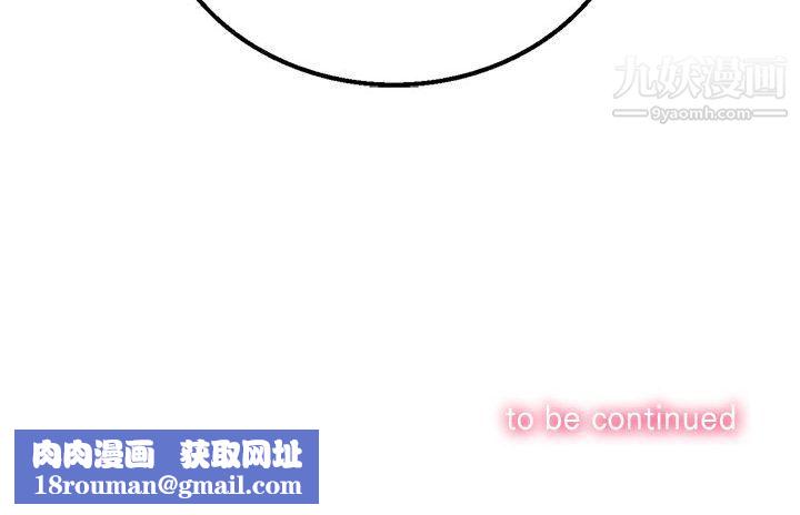 由莉的秘密第2话